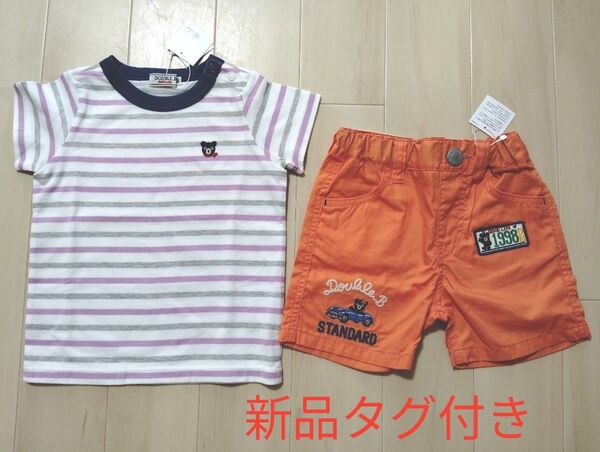 ミキハウス DOUBLE.B ダブルビー Tシャツ ハーフパンツ 2点セット