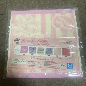 おジャ魔女どれみ 一番くじ ハンドタオル タオルコレクション
