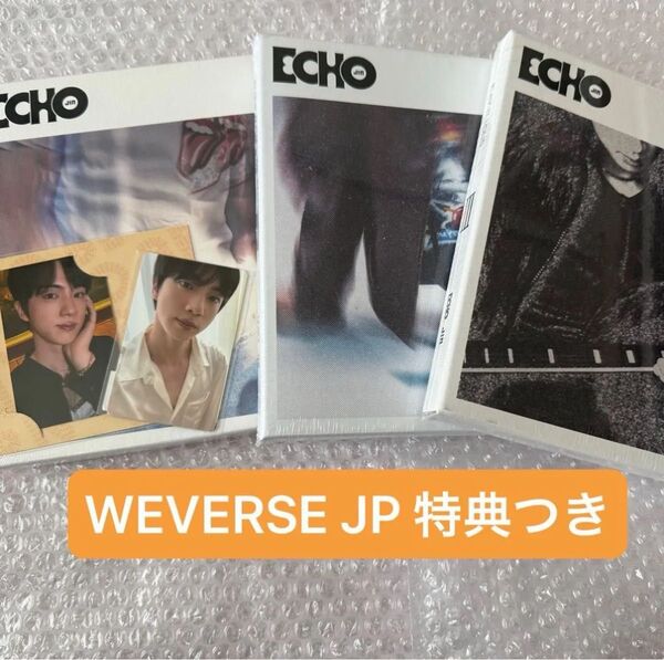 BTS ジン Echo 3形態セット WEVERSE JP 特典付き