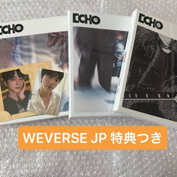 BTS ジン Echo 3形態セット WEVERSE JP 特典付き 未開封