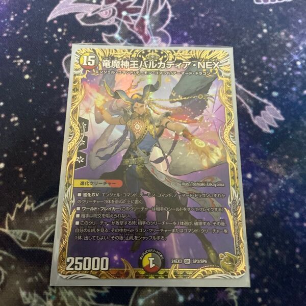 バルカディアnex 金 金トレジャー 金トレ 1枚
