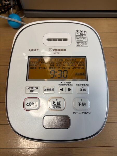『良品』ZOJIRUSHI 炊飯器 NW-PS10 炎舞炊き 象印 2020年製