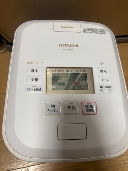 日立RZ-V100FM圧力&スチームIHジャー炊飯器 2022年製