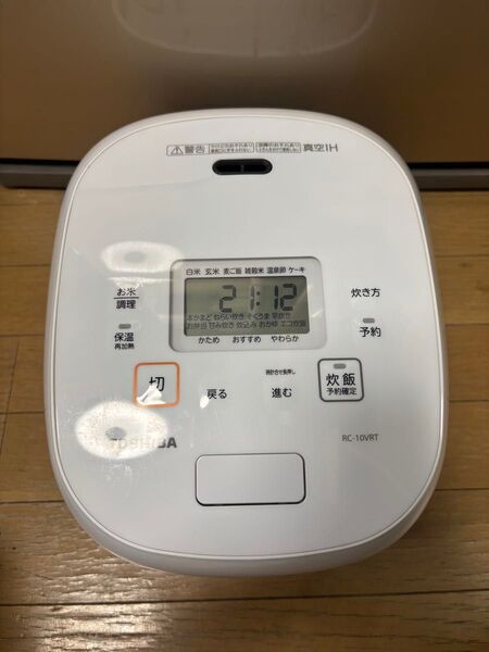 東芝真空 IH ジャー炊飯器 RC-10VRT 2022年製