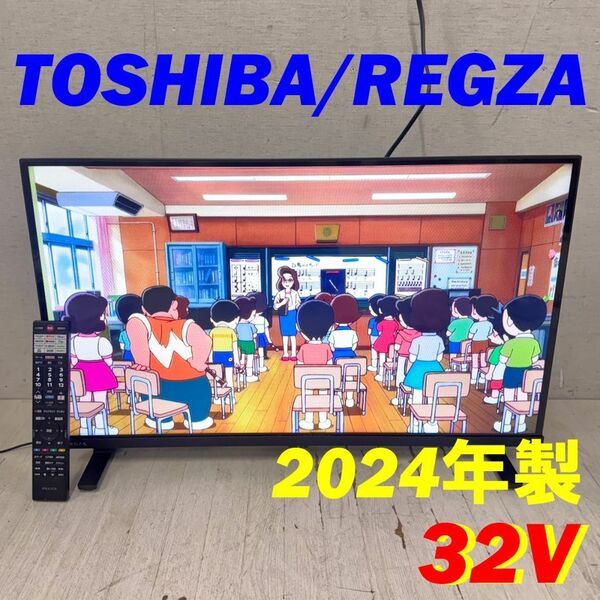 23994 LEDハイビジョン液晶テレビ スマートテレビ REGZA 32V