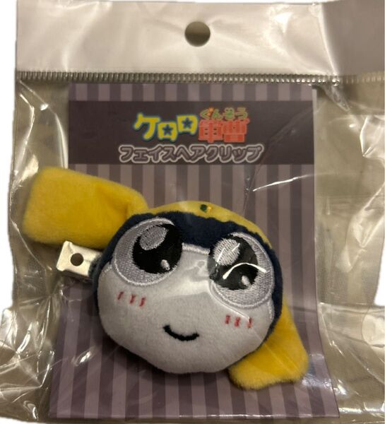 ケロロ軍曹 タママ二等兵 フェイスヘアクリップ