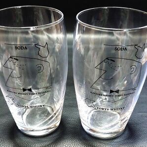 トリス ハイボール グラス ペア メモリ付き カンタングラス オリジナル 300ml