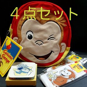 おさるのジョージ タグ付き フェイスリュック バック 陶器 皿 のびのびソックス 20㎝~24㎝ 2足 4点セット