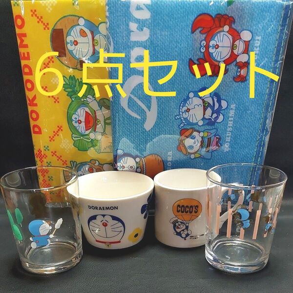 ドラえもん 6点セット コップ グラス マグカップ デザートカップ 陶器 食器 ランチョンマット②