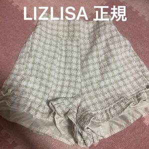 クリーム LIZLISA 正規品 キュロット チェック 白