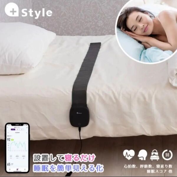 新品 未開封 +Style 睡眠チェッカー いびき 寝相 生活 健康グッズ