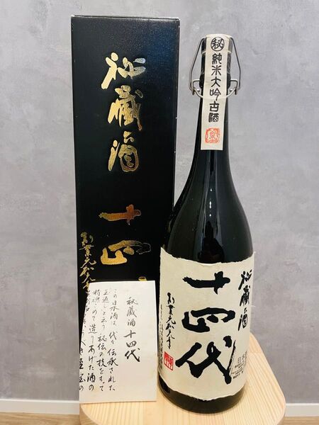 【新品未開栓】十四代 秘蔵酒 純米大吟醸 1800ml専用化粧箱付き 高木酒造 一升瓶