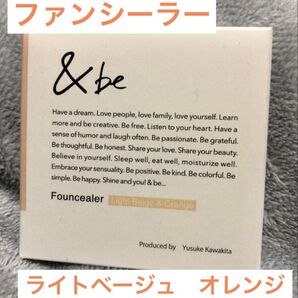 新品 アンドビー &be ファンシーラー ライトベージュ オレンジ