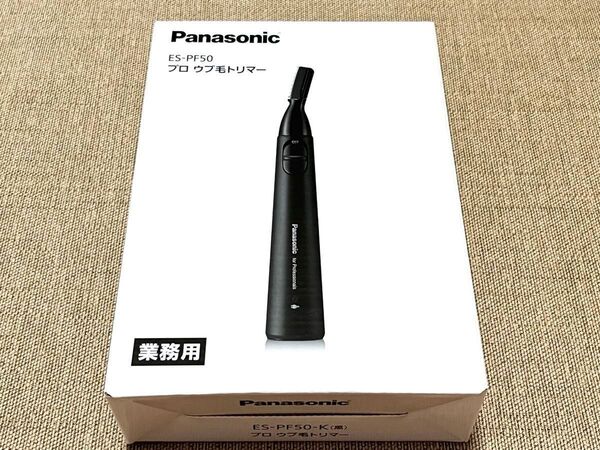Panasonic パナソニック プロ ウブ毛トリマー ES-PF50 ES-PF50-K