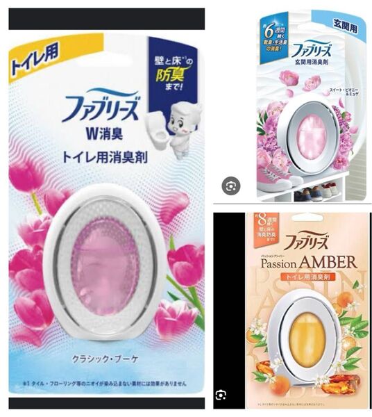ファブリーズ 置き型 トイレ 玄関用 3種の香り10個セット