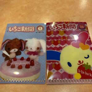 ミニクリアホルダー サンリオ いちご新聞