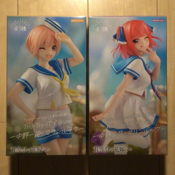 五等分の花嫁∽ Trio-Try-iT Figure マリンルック 5種セット