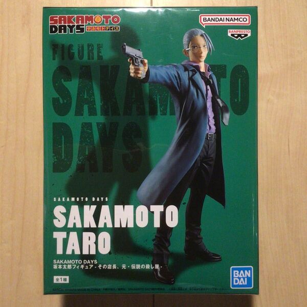 SAKAMOTO DAYS 坂本太郎 フィギュア その店長 元 伝説の殺し屋 サカモトデイズ 坂本太郎フィギュア