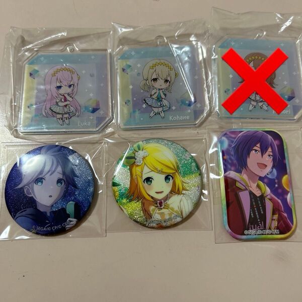 プロセカ 缶バッジ スクエア アクリルキーホルダー セカライ 鏡音レン リン KAITO 巡音ルカ 小豆沢こはね