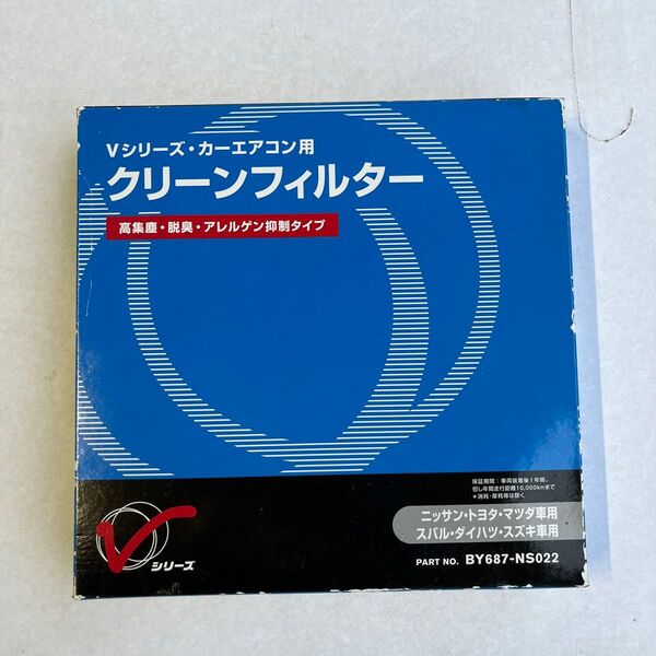 高性能エアコンフィルター Vシリーズ スズキ、マツダ、ダイハツ、スバル、日産 モコ タント キャスト ミラ BY687-NS002