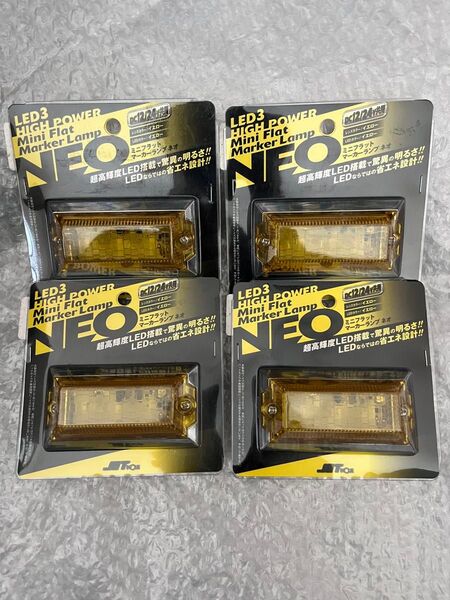 未使用 ジェットイノウエ LED3 ハイパワー ミニフラットマーカーランプ NEO JETINOUE イエロー 4個