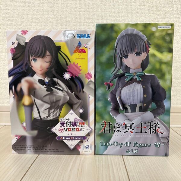 プライズ フィギュア 2点セット