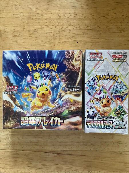 新品未開封品(シュリンク付き)テラスタルフェスex×1BOX 超電ブレイカー ×1BOX