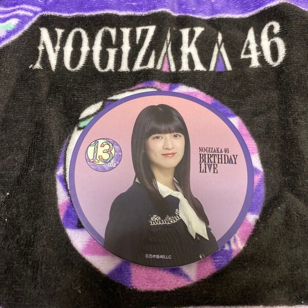 乃木坂46 13thバースデーライブ 吉田綾乃クリスティー オリジナルコースター