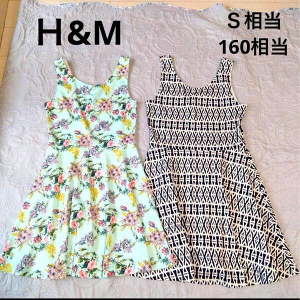 【ワンピース チュニック ひざ上 セット】(150〜160相当)(S相当)(160相当)伸縮性 花柄 総柄 ノースリーブ