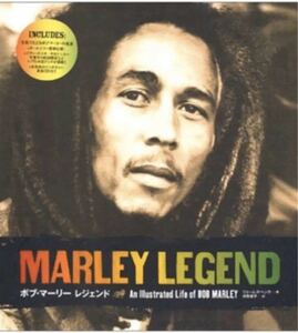 ボブ・マーリー レジェンド MARLEY LEGEND BOB MARLEY Reggae Jamaica ボブマーリー ラスタマン LEGEND エゲエ