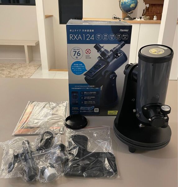 卓上タイプ 天体望遠鏡 RXA124 未使用