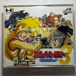 PCエンジン SUPER CD-ROM2 コズミックファンタジー3 冒険少年レイ 箱説付き