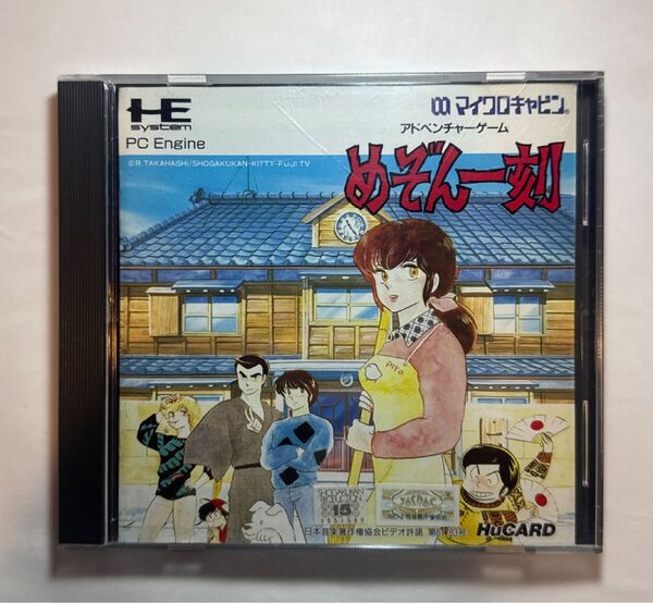 PCエンジン めぞん一刻 HuCARD レトロゲーム 箱説付き