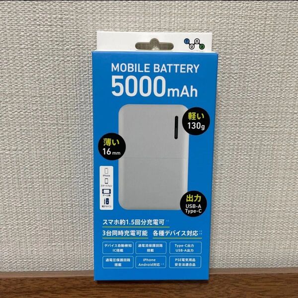 PSE適合 モバイルバッテリー 5000mAh 3ポート 薄型コンパクト (ホワイト) GWP-5A224WT