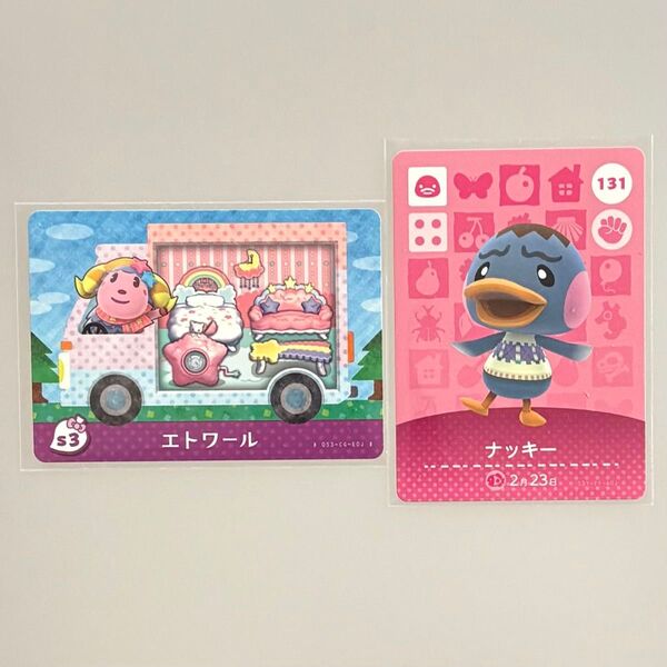 あつまれどうぶつの森 amiiboカード エトワール&ナッキー2枚セット