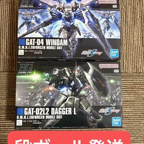 【2体セット】HGCE ウィンダム HGCE ダガーL
