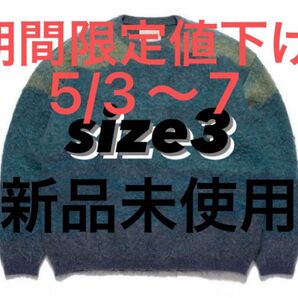 YOKE for Graphpaper モヘアニット 2023AW 新品未使用