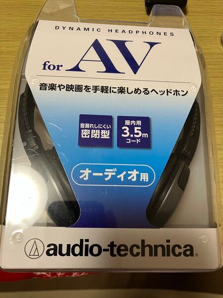 audio-technica ダイナミックヘッドホン 密閉型