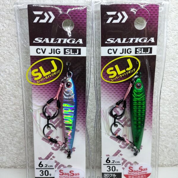 DAIWA ソルティガ CV JIG 30g メタルジグ 2カラーセット