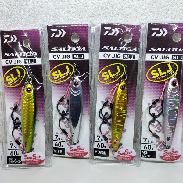 DAIWA ソルティガ CV JIG SLJ メタルジグ 60g 4カラーセット