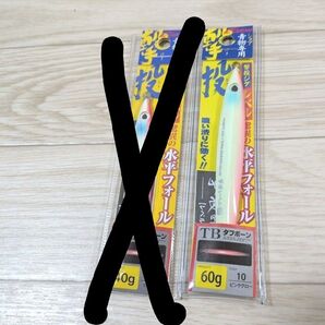 撃投ジグ レベル 60g80g ピンクグロー カルティバ