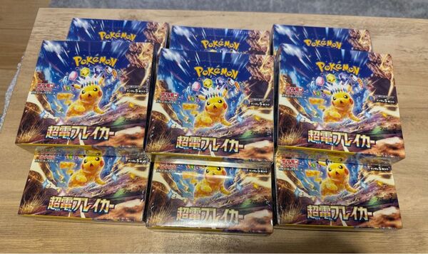 超電ブレイカー 9ボックス ポケモンカードゲーム