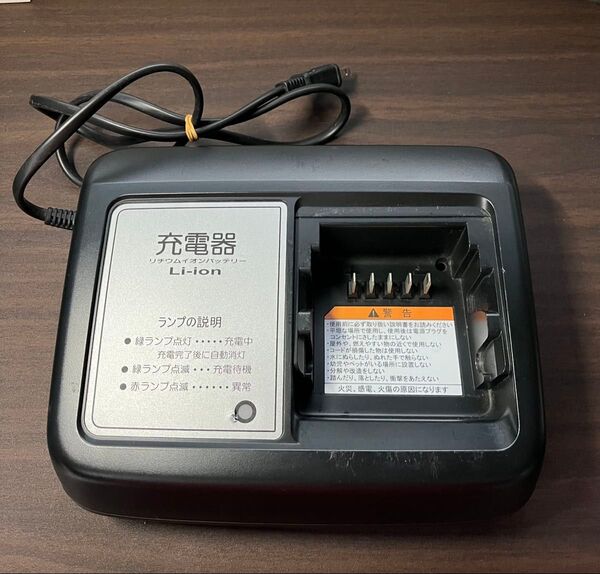 ヤマハ 電動自転車用 充電器 X92-10
