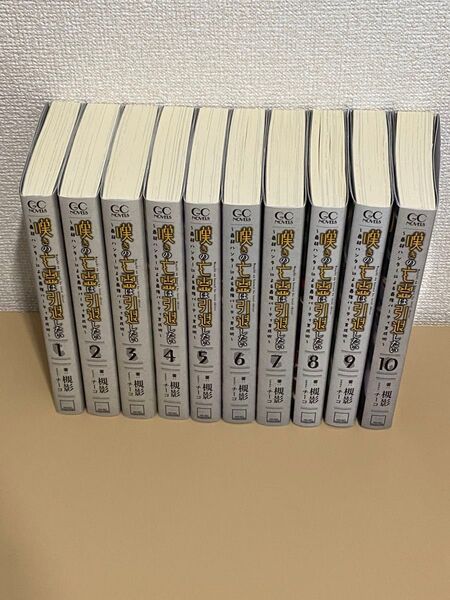 GCノベルズ 嘆きの亡霊は引退したい〜最弱ハンターによる最強パーティ育成術〜 1〜10巻 セット