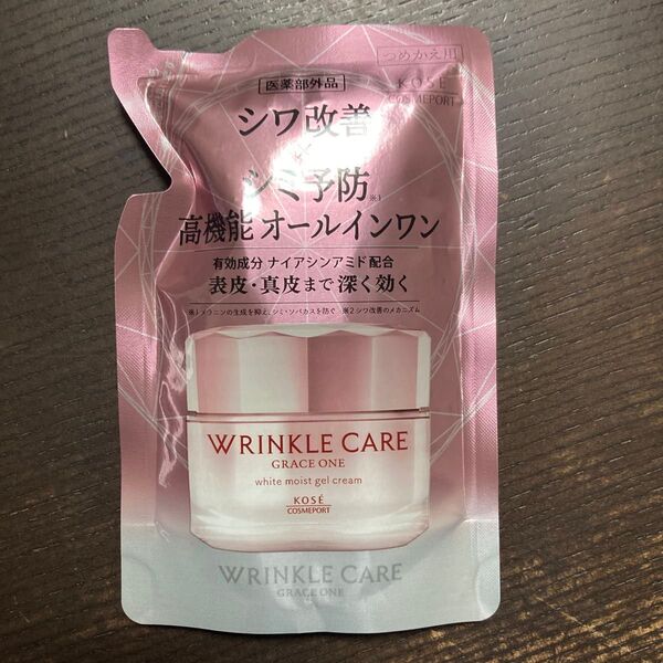 グレイスワンリンクルケアホワイトモイストジェルクリーム90g