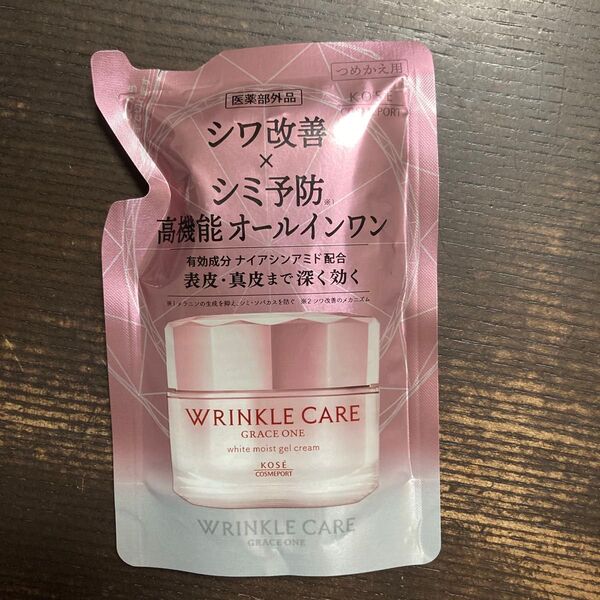 グレイスワンリンクルケアホワイトモイストジェルクリーム
