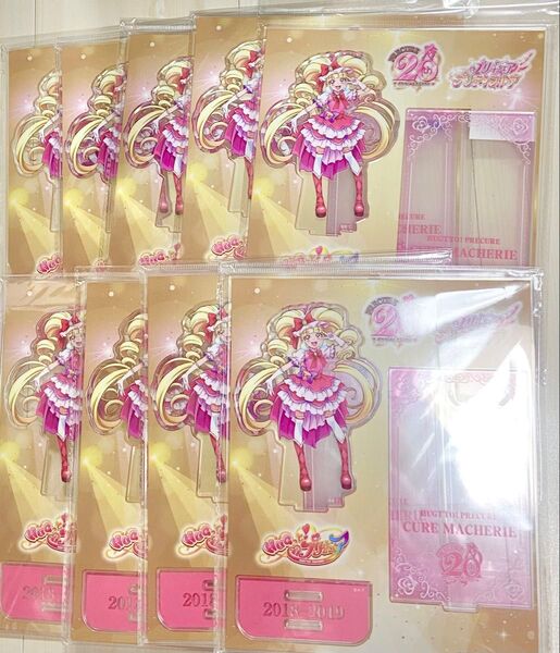 キュアマシェリ 20thアクリルスタンド ×9