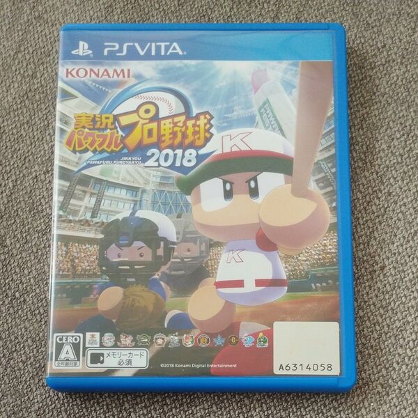 【PS VITA】実況 パワフルプロ野球 2018 コナミKONAMI