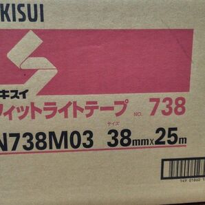 SEKISUI養生テープ36個入り