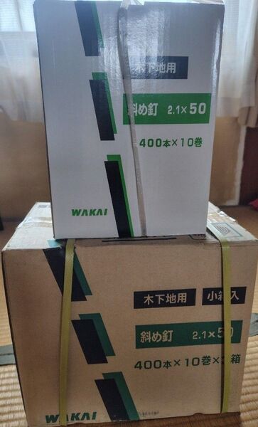 WAKAI ロール釘 2.1×50 4箱セット